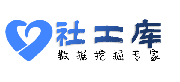 网络平台查询查女朋友开房记录